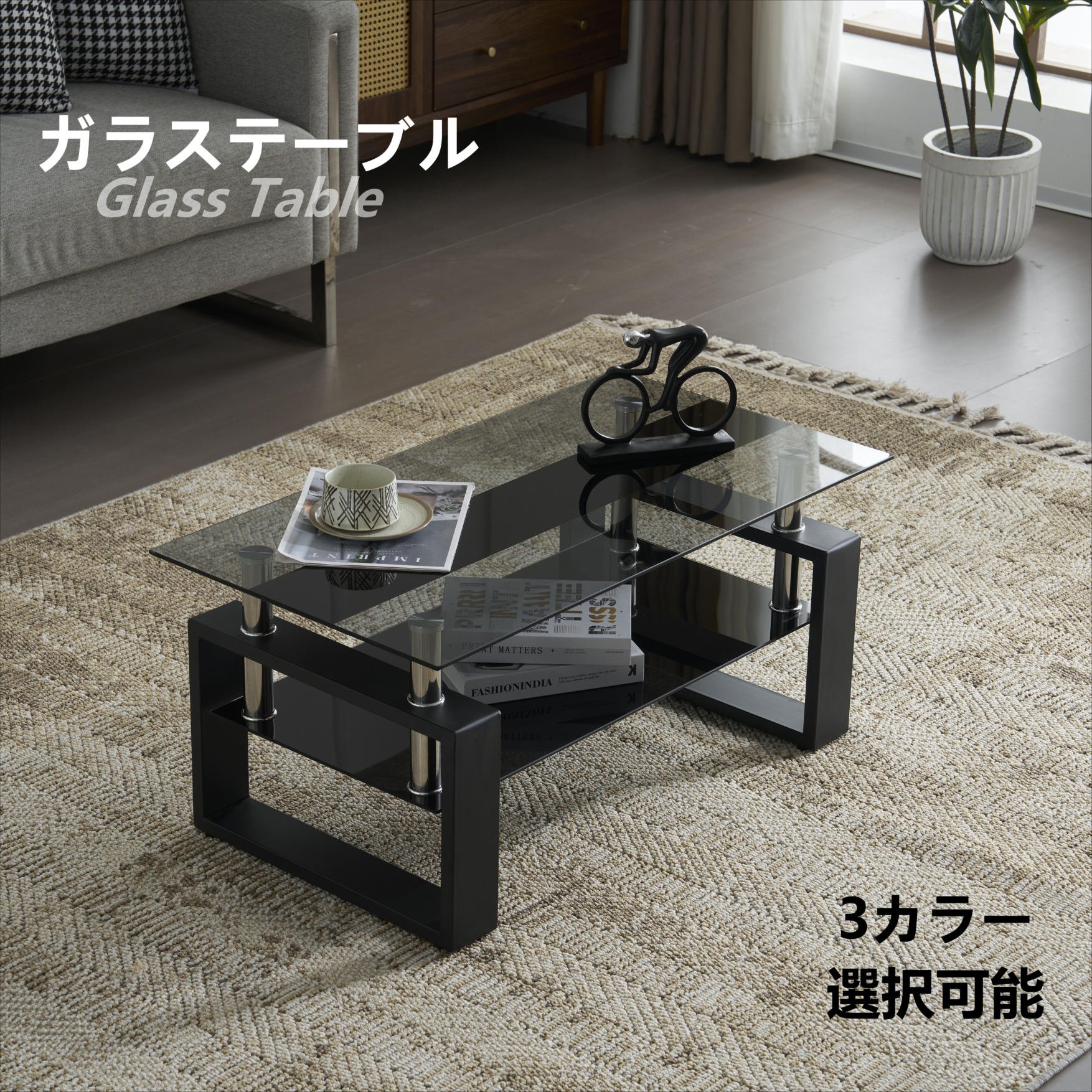 楽天市場】【楽天スーパーSALE!3/4 20:00 - 3/11 1:59】ガラステーブル