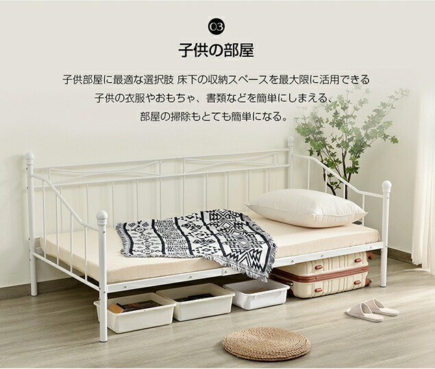 楽天市場】【スーパーセール限定10%OFF価格】シングルベッド パイプ