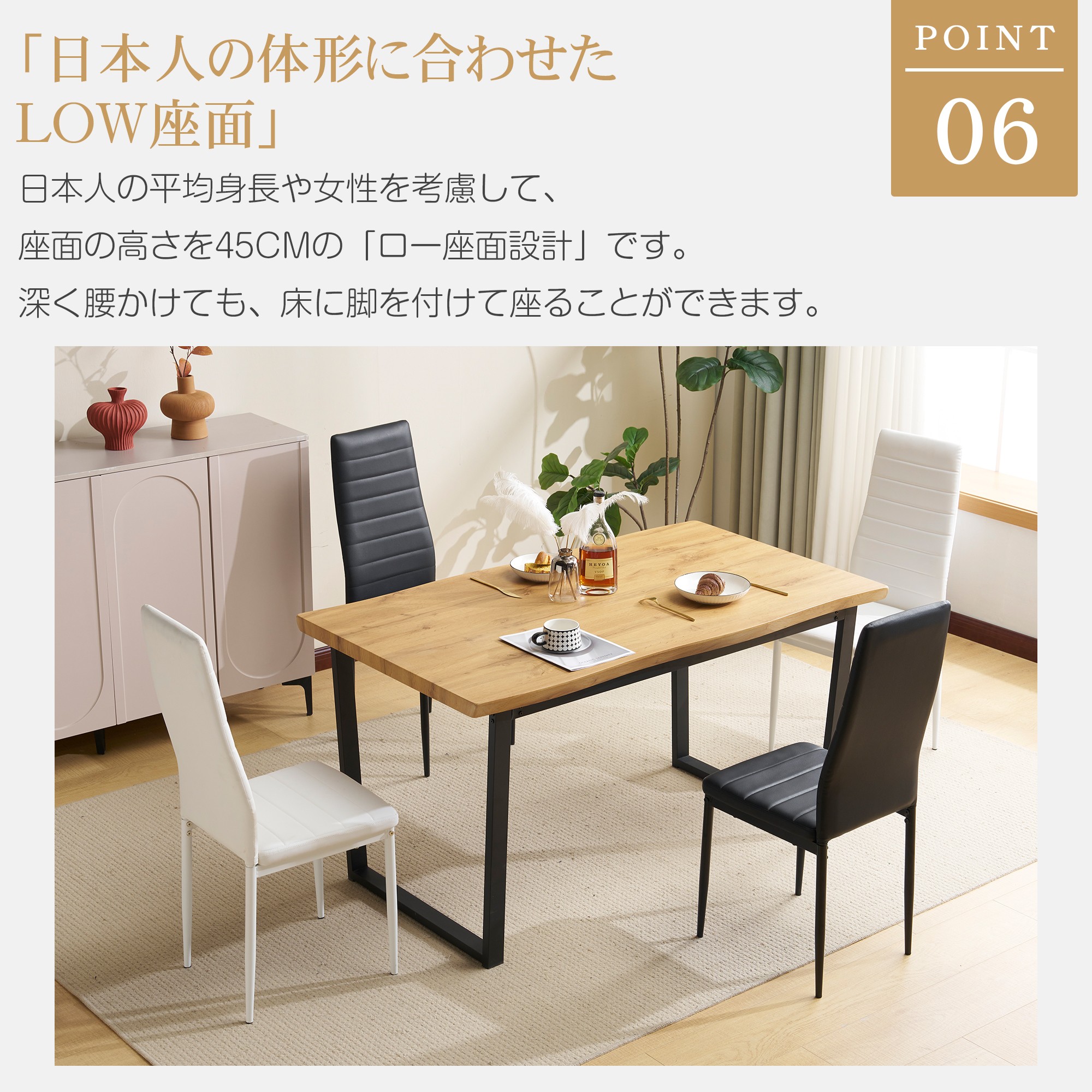 楽天市場】【楽天スーパーSALE!3/4 20:00 - 3/11 1:59】4脚セット