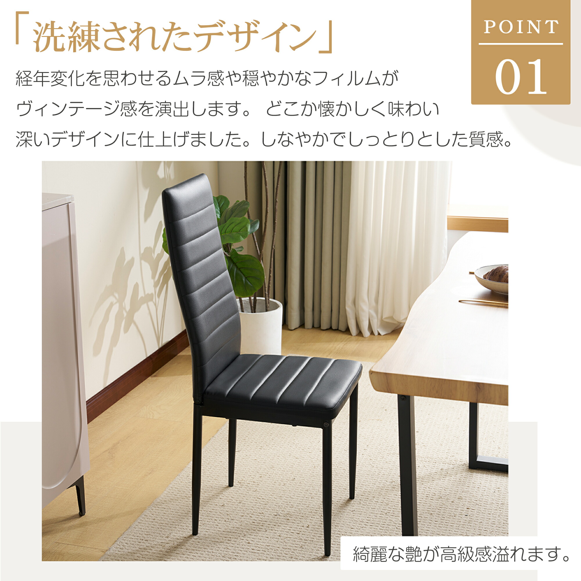 楽天市場】【楽天スーパーSALE!3/4 20:00 - 3/11 1:59】4脚セット