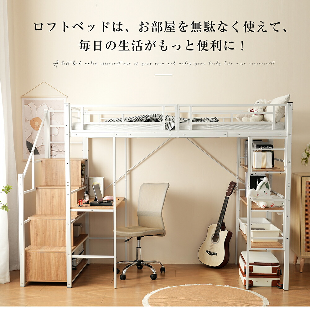 楽天市場】【スーパーセール限定10%OFF価格】ロフトベッド パイプ