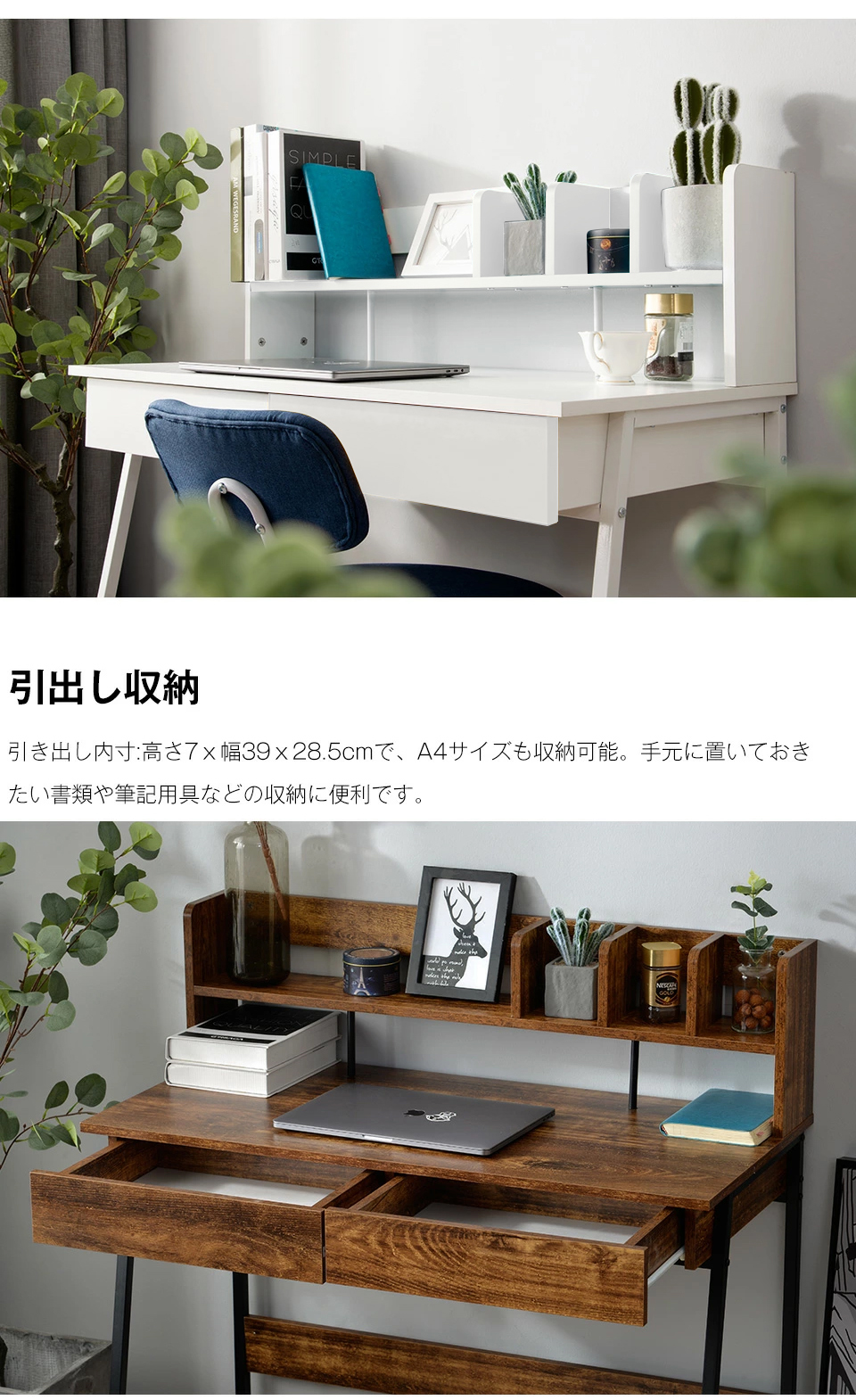 楽天市場】【スーパーセール限定10%OFF価格】パソコンデスク 引き出し