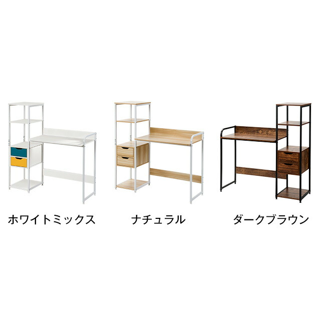 楽天市場】【楽天スーパーSALE!3/4 20:00 - 3/11 1:59】パソコンデスク