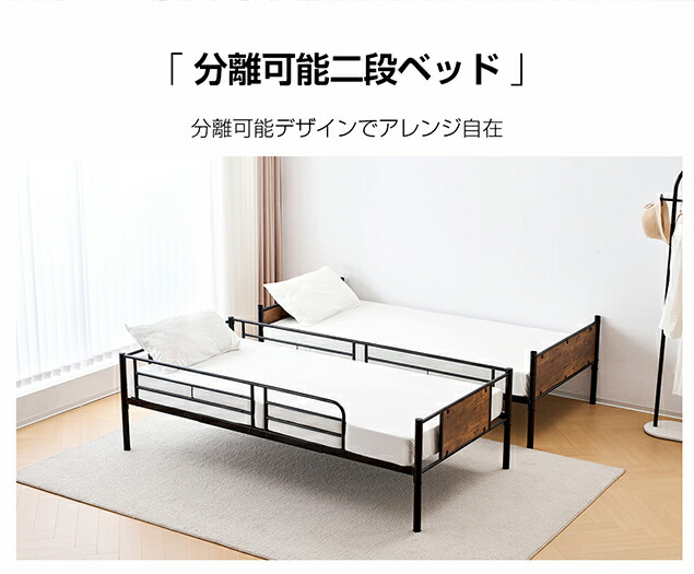 楽天市場】【スーパーセール限定10%OFF価格】二段ベッド 親子ベッド 2