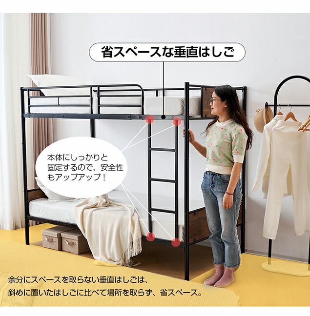 楽天市場】【スーパーセール限定10%OFF価格】二段ベッド 親子ベッド 2