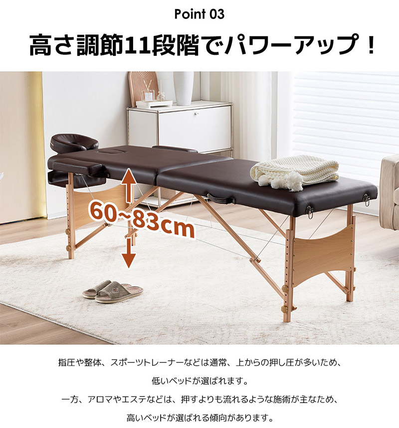 楽天市場】【スーパーセール限定10%OFF価格】マッサージベッド