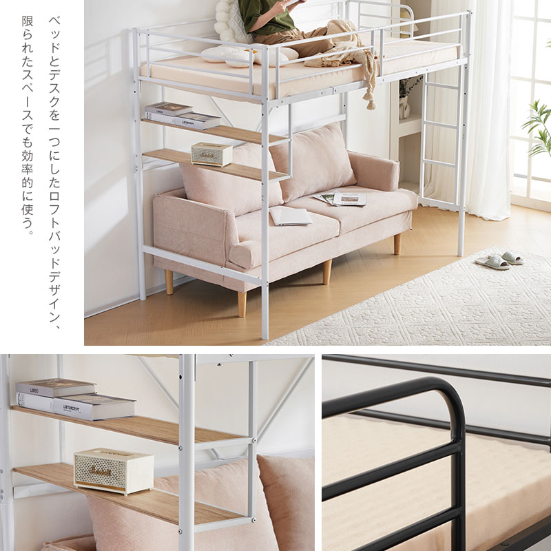 楽天市場】【スーパーセール限定10%OFF価格】ロフトベッド パイプ
