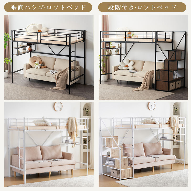 楽天市場】【スーパーセール限定10%OFF価格】ロフトベッド パイプ