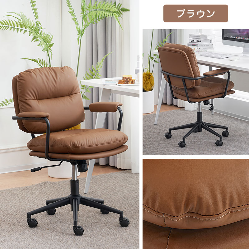 楽天市場】【スーパーセール限定10%OFF価格】デスクチェア オフィス