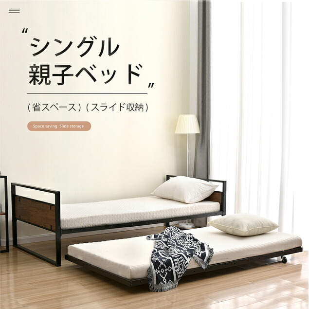 楽天市場】【スーパーセール限定10%OFF価格】親子ベッド 二段ベッド