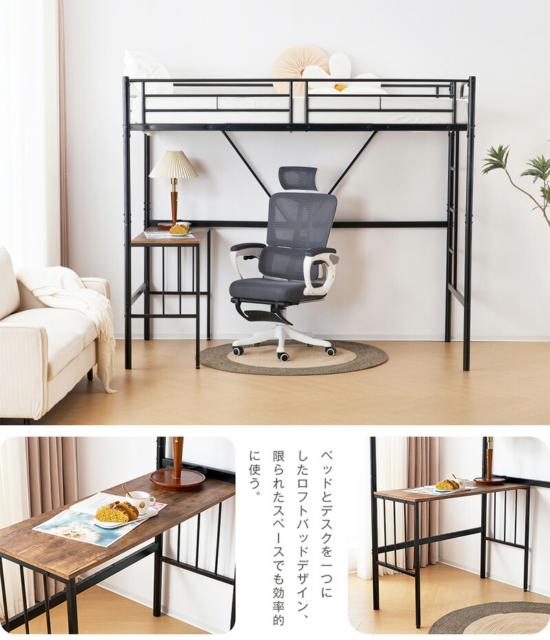 楽天市場】【スーパーセール限定10%OFF価格】ロフトベッド パイプ