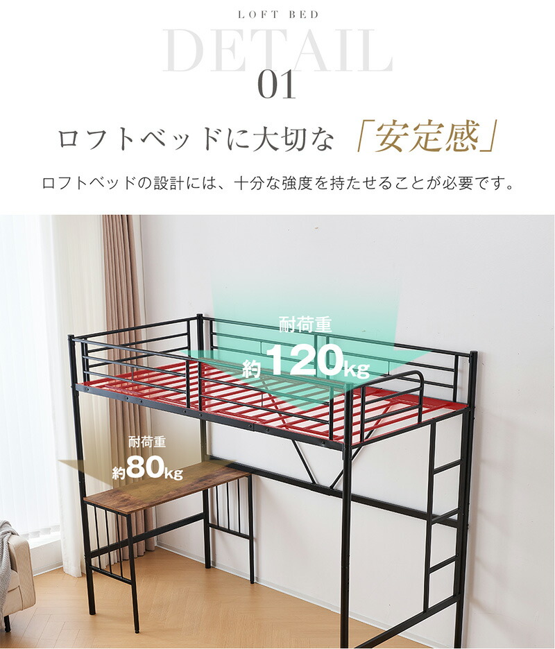 楽天市場】【スーパーセール限定10%OFF価格】ロフトベッド パイプ