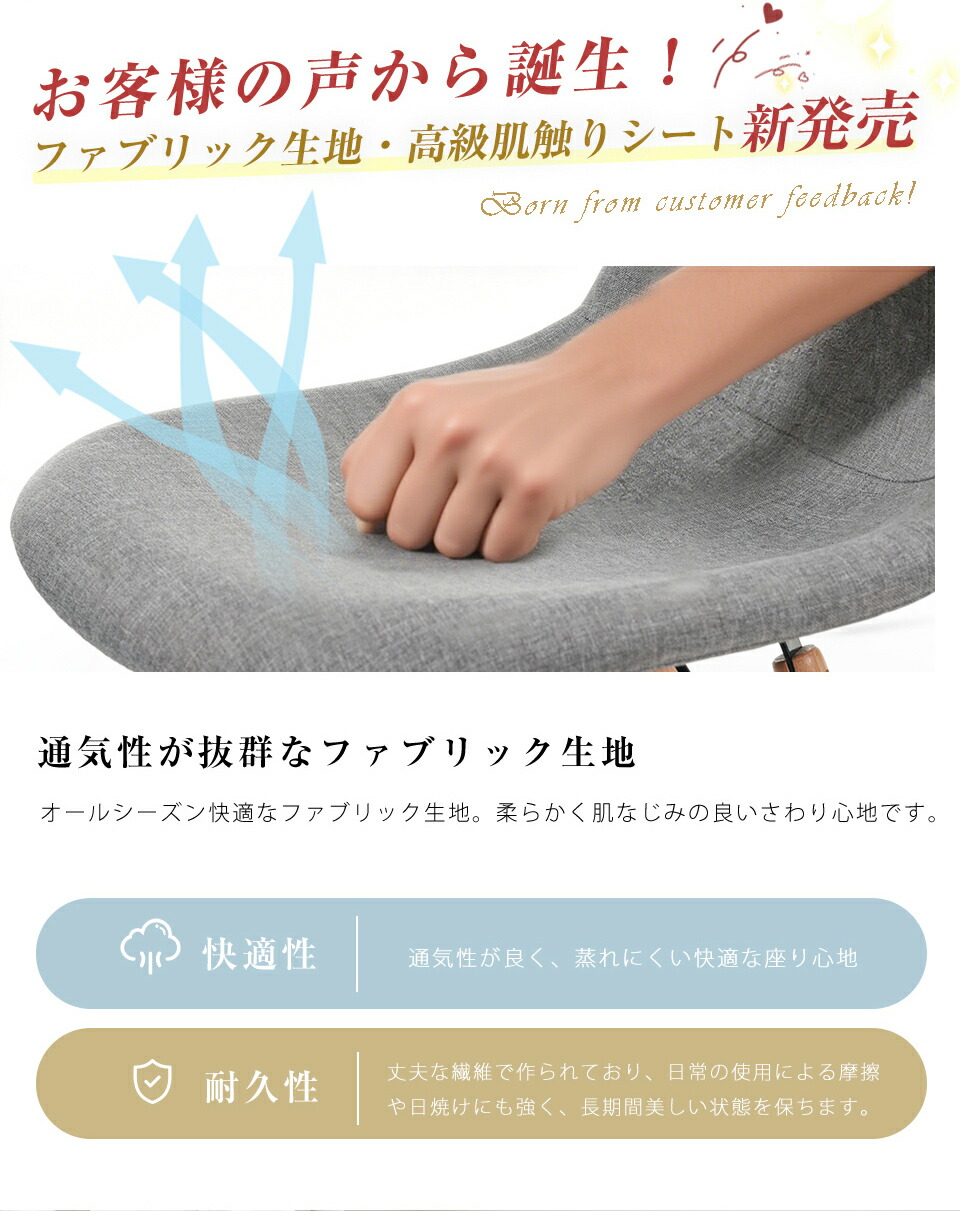 楽天市場】4脚セット イームズチェア チェア ダイニングチェア キズ