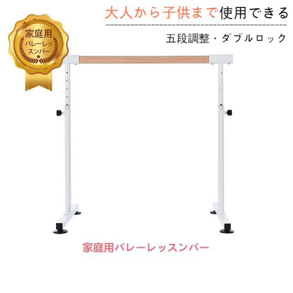 楽天市場】【スーパーセール限定10%OFF価格】バレーバー バレエバー