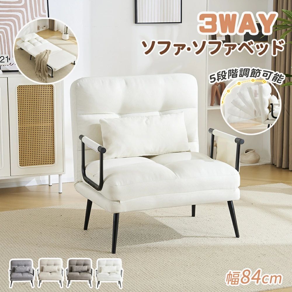 楽天市場】【スーパーセール限定10%OFF価格】ソファベッド 折りたたみ