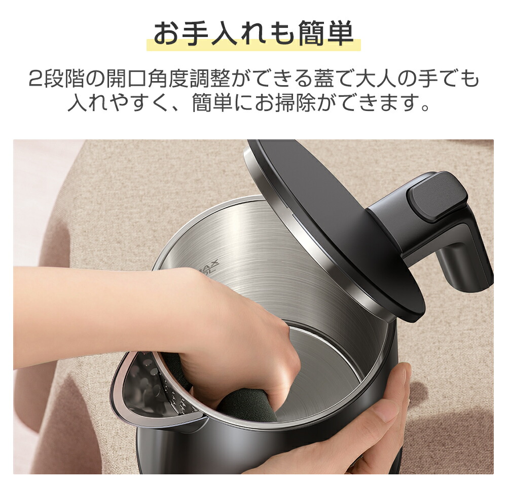 楽天市場】電気ケトル＜□2026モデル□楽天1位！限定COUPONで3,965円