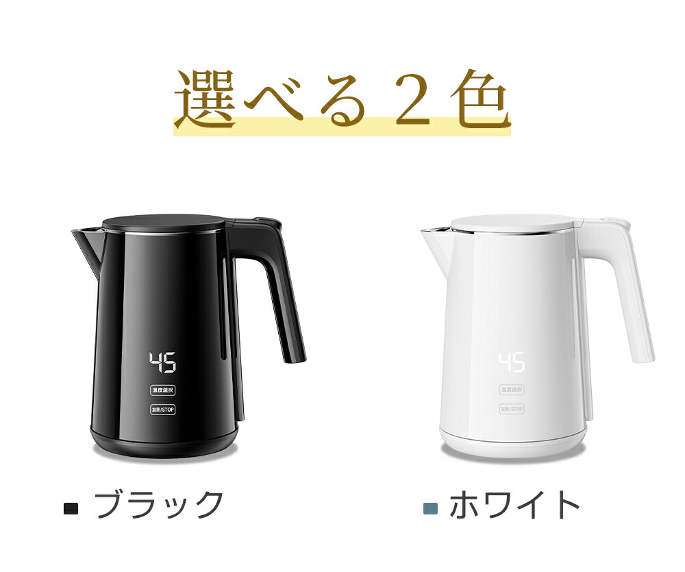 楽天市場】電気ケトル＜□2026モデル□楽天1位！限定COUPONで3,963円
