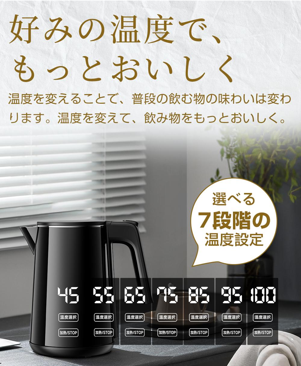 楽天市場】電気ケトル＜□2026モデル□楽天1位！限定COUPONで3,965円