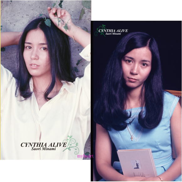 楽天市場】CYNTHIA ALIVE 南 沙織 CD6枚組 シンシア アライブ デビュー