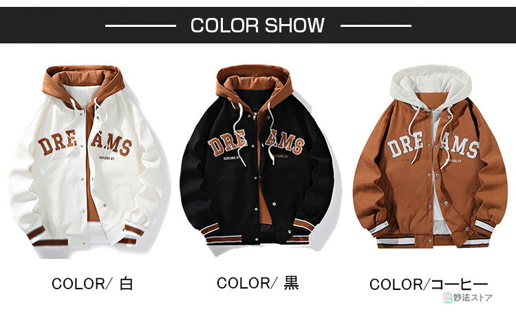 楽天市場】フード付きスタジャン メンズ スタジャン 重ね着風