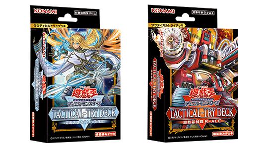 楽天市場】お一人様6個まで 遊戯王OCG デュエルモンスターズ TACTICAL