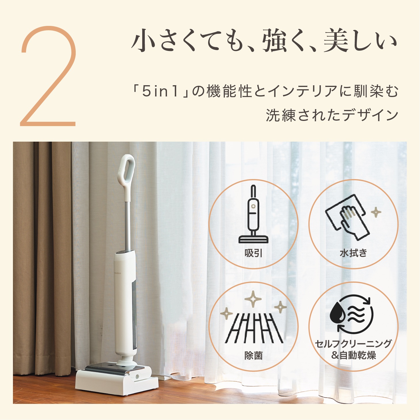 楽天市場】【公式】【楽天2冠】Mindoo AquaX Plus ミンドーアクア