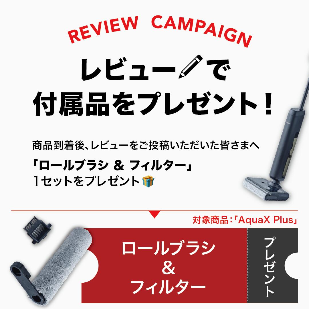 楽天市場】【公式】【楽天2冠】Mindoo AquaX Plus ミンドーアクア