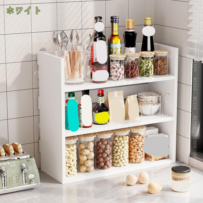 スパイスラック かわいい」の人気商品一覧 | 安い商品を通販サイトから