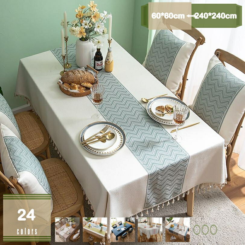 楽天市場】マリメッコ（テーブルクロス｜配膳用品・キッチン