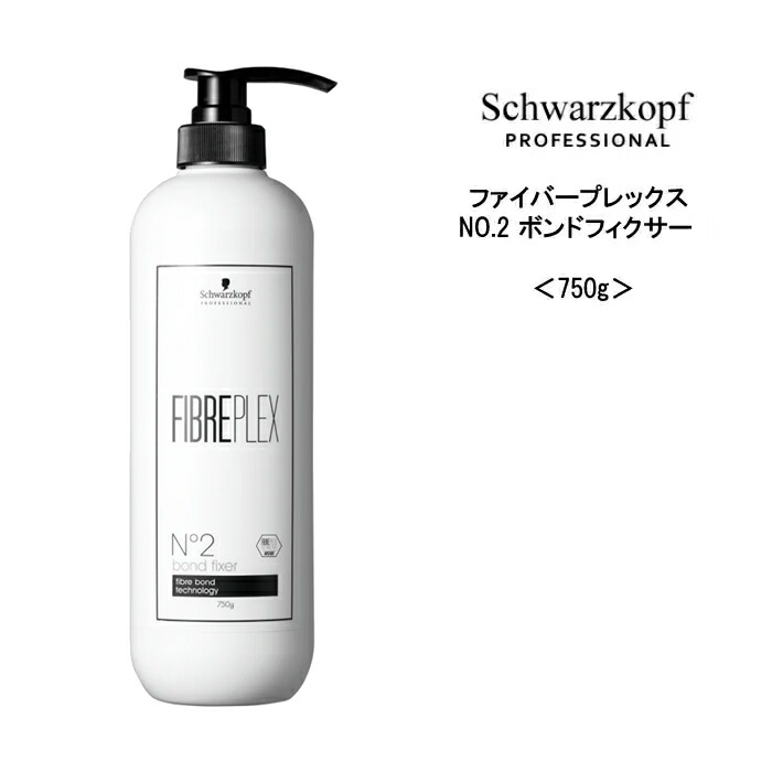 楽天市場】ファイバープレックス no.2ボンド フィクサーの通販