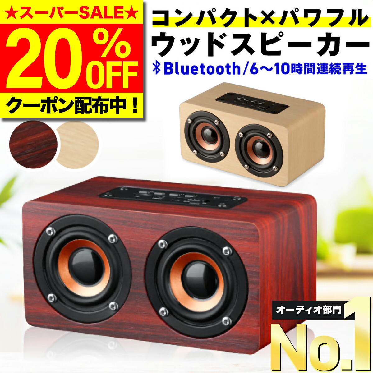 楽天市場】＼3/4 20:00～20％OFF／【選ばれて49冠達成☆レビュー850件
