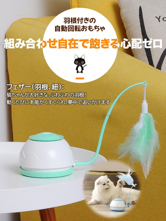 楽天市場】＼SS限定10％OFF／【楽天ランキング1位獲得】 猫じゃらし