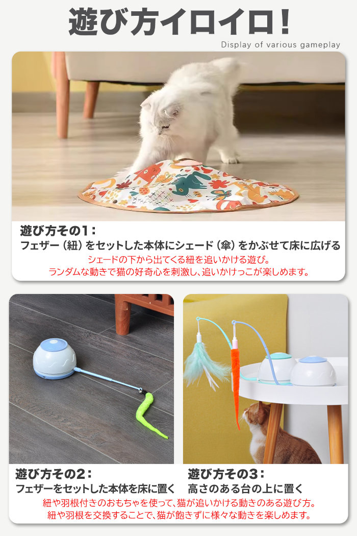 楽天市場】＼SS限定10％OFF／【楽天ランキング1位獲得】 猫じゃらし