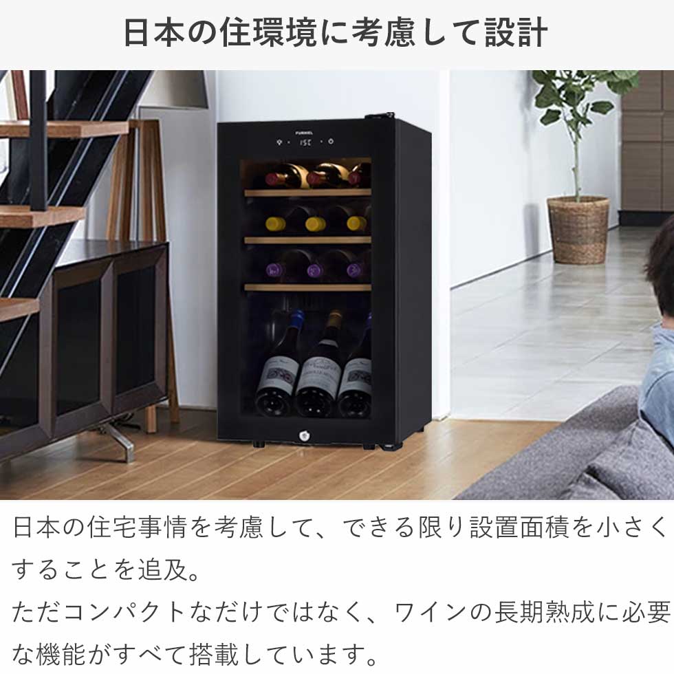 楽天市場】[セール対象 3/11 1:59まで] さくら製作所 FURNIEL