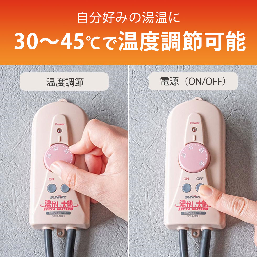 楽天市場】[セール対象 3/11 1:59まで] 沸かし太郎 わかし太郎