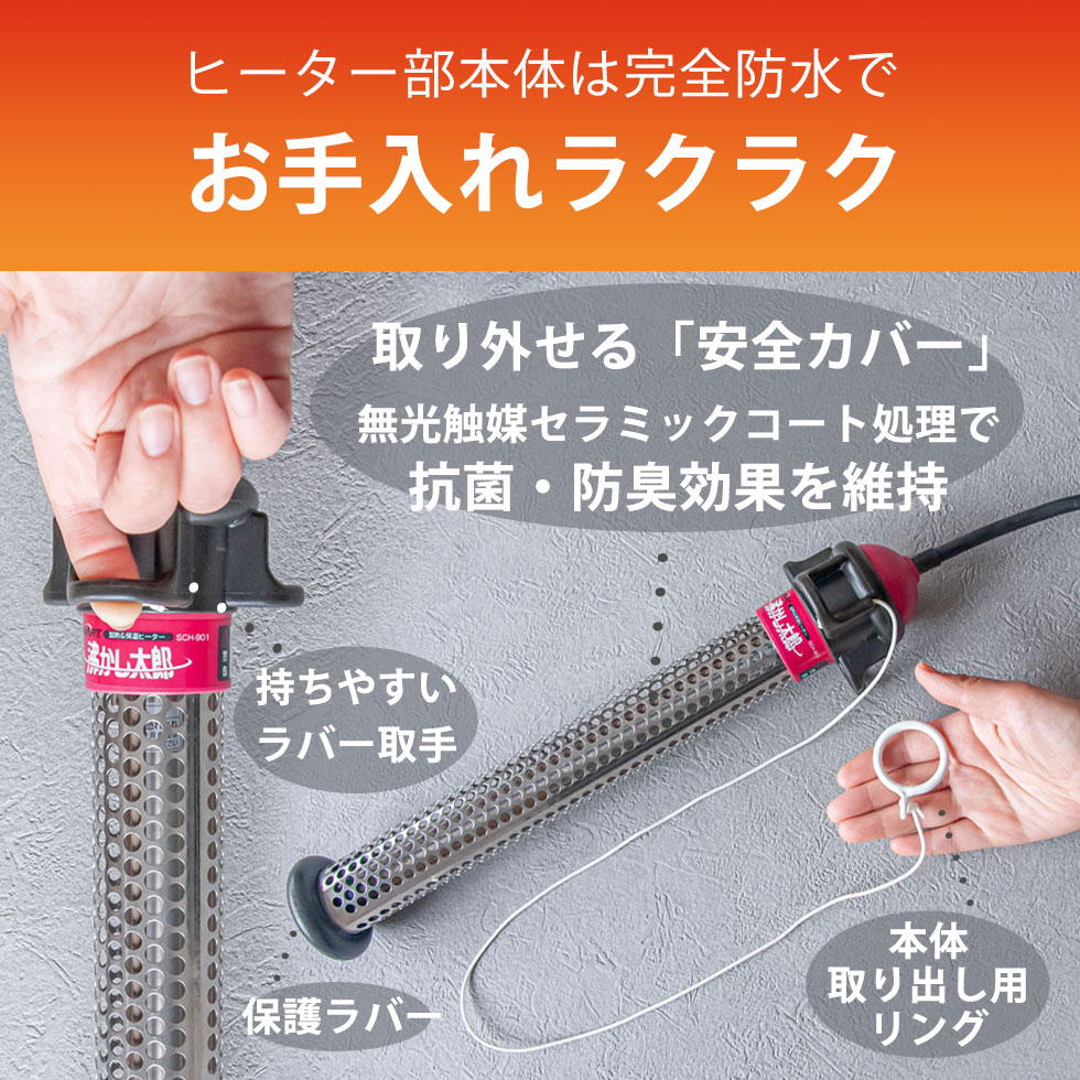 楽天市場】[セール対象 3/11 1:59まで] 沸かし太郎 わかし太郎