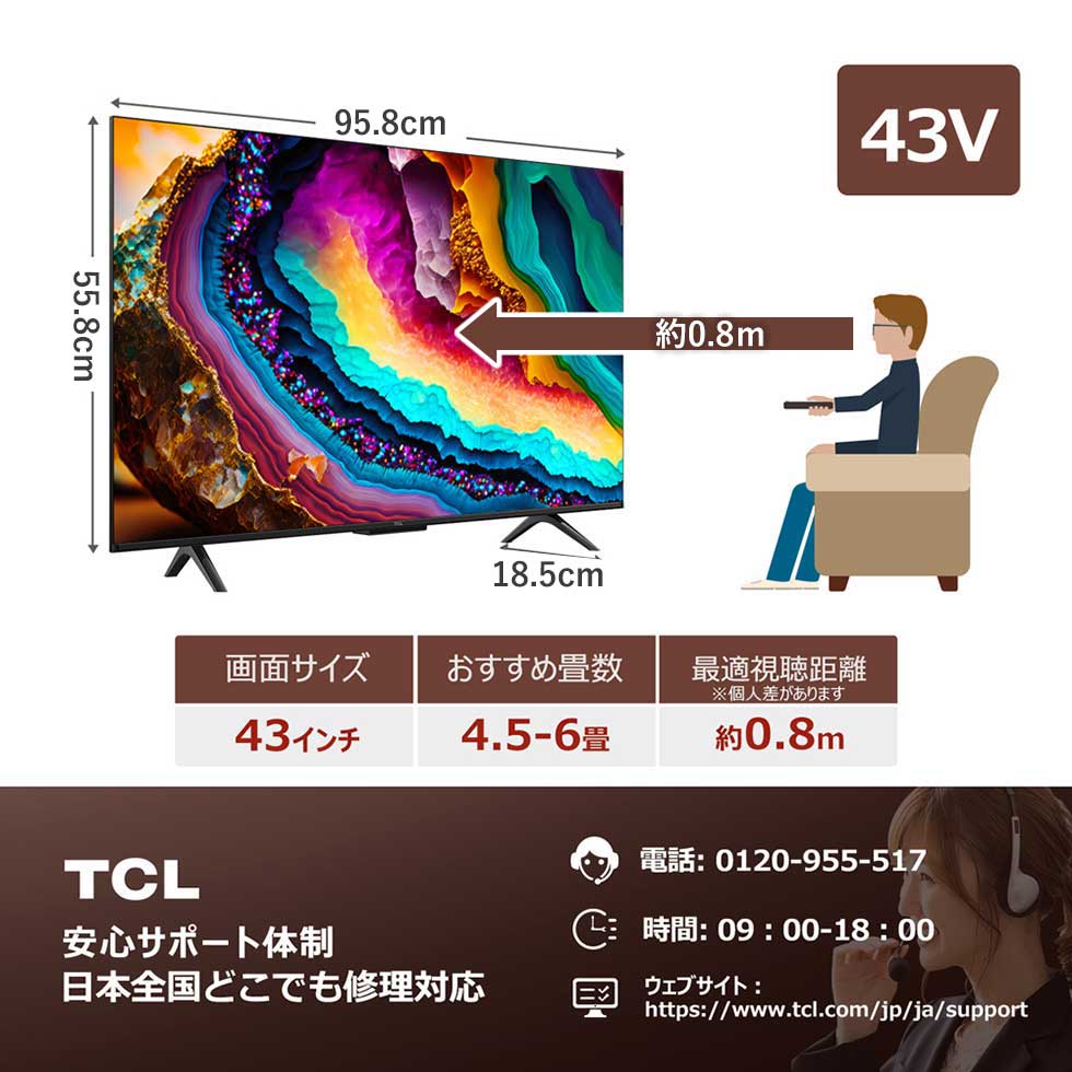 楽天市場】[セール対象 3/11 1:59まで] TCL(ティーシーエル) 4K液晶