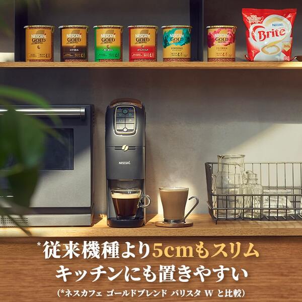 楽天市場】ネスカフェ ゴールドブレンド バリスタ スリム slim