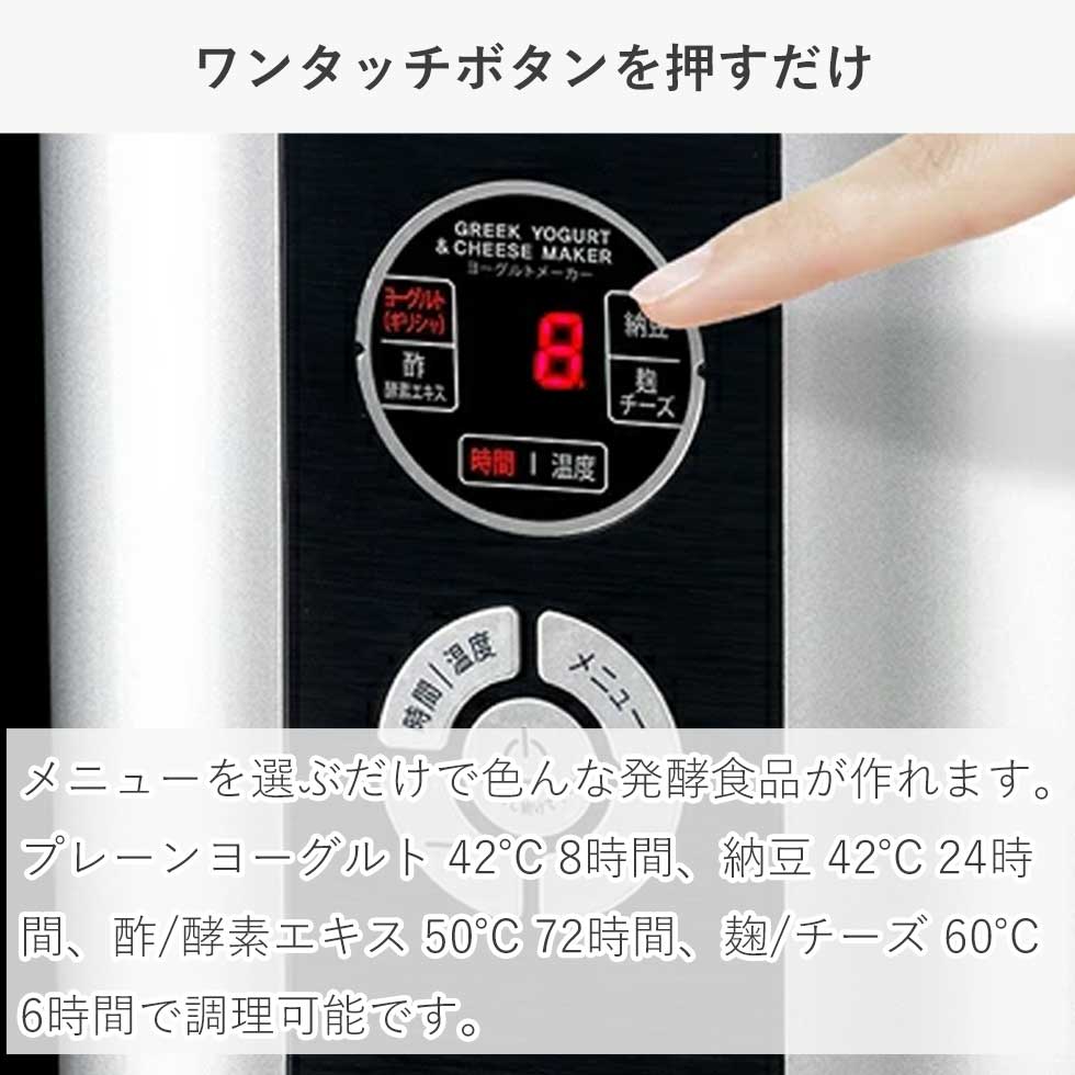 楽天市場】KUVINGS（クビンス） ヨーグルト＆チーズメーカー 大容量