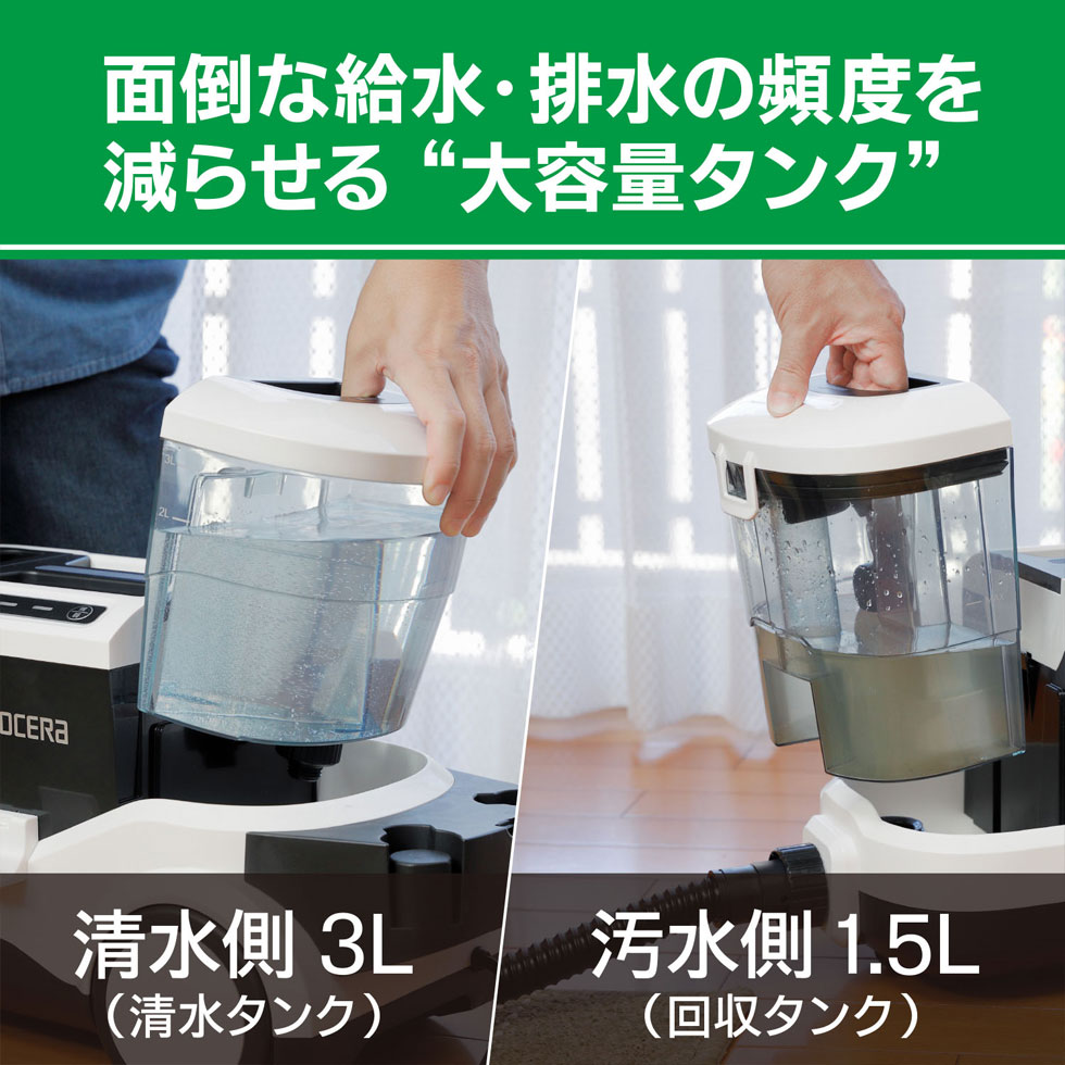 楽天市場】[セール対象 3/11 1:59まで] 京セラ リンスクリーナー 銀