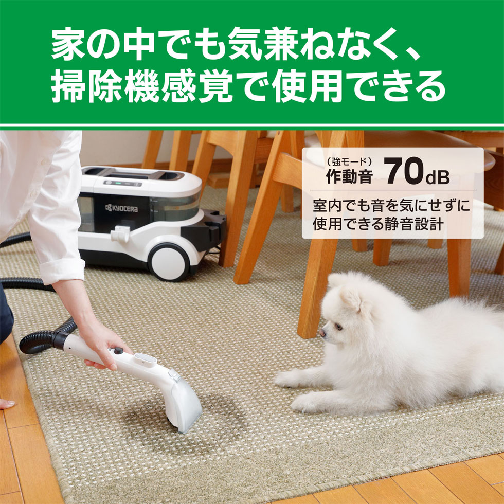 楽天市場】[セール対象 3/11 1:59まで] 京セラ リンスクリーナー 銀