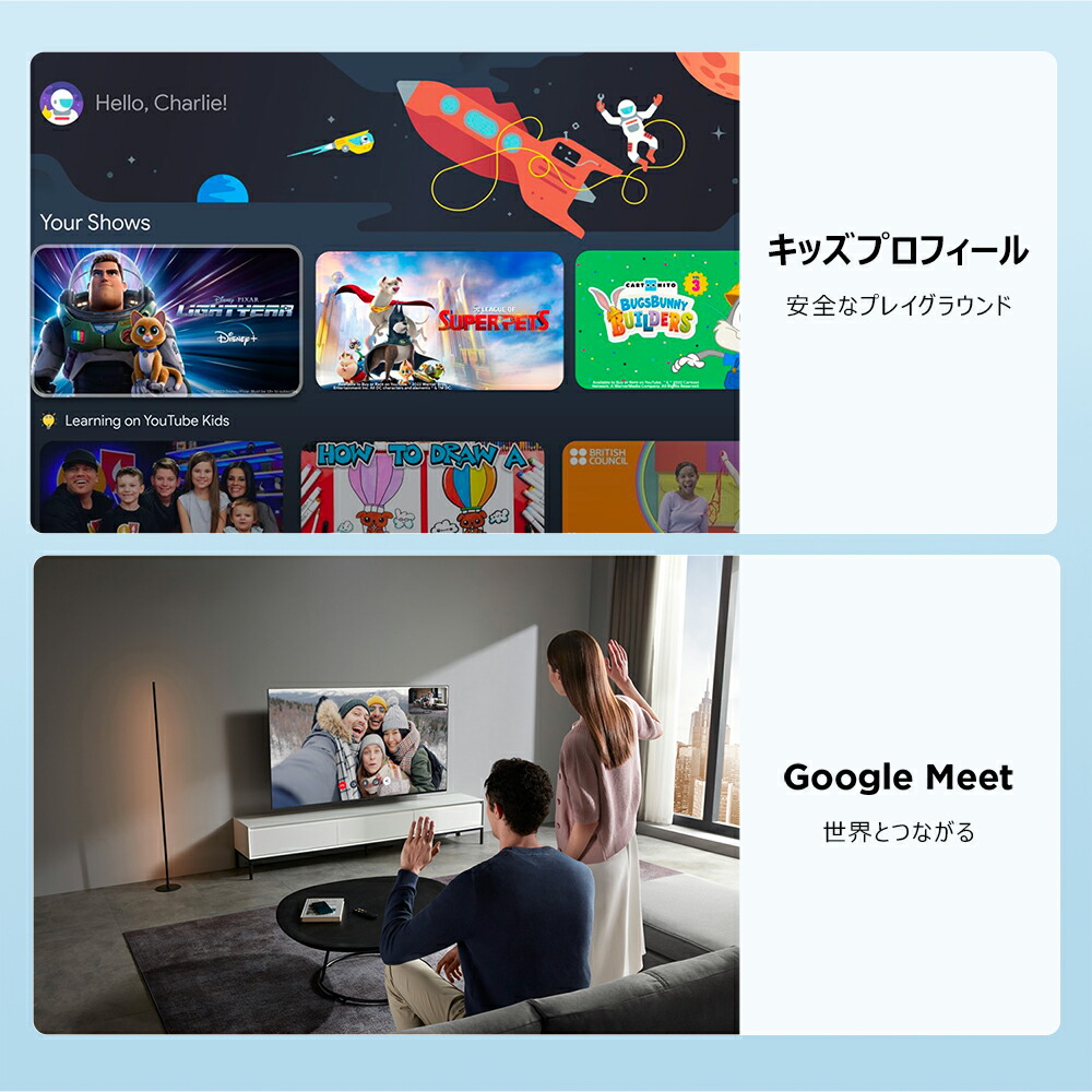 楽天市場】【2025年8月新製品】TCL フルハイビジョン 液晶テレビ