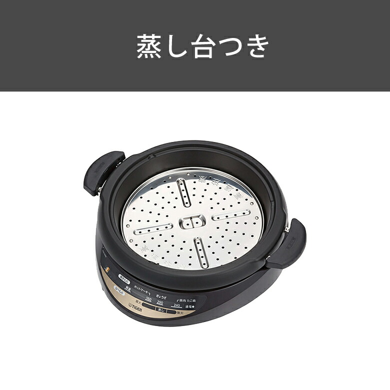 楽天市場】[正規品] タイガー魔法瓶 グリルなべ CQG-B301T | タイガー