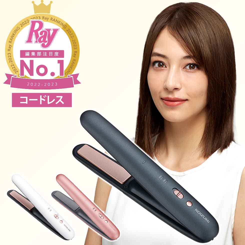 楽天市場】コイズミ コードレスストレートアイロン KHS-8640 ヘア