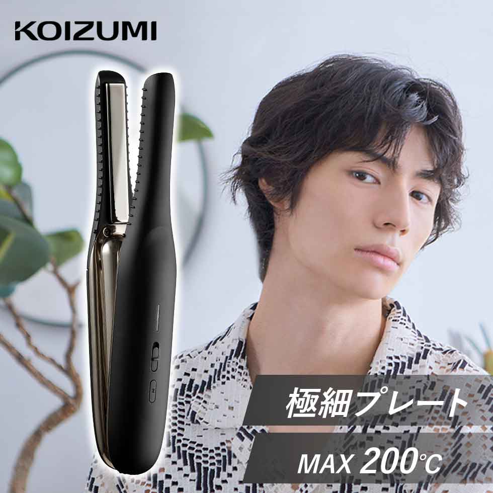楽天市場】コイズミ コードレスストレートアイロン コンパクト メンズ