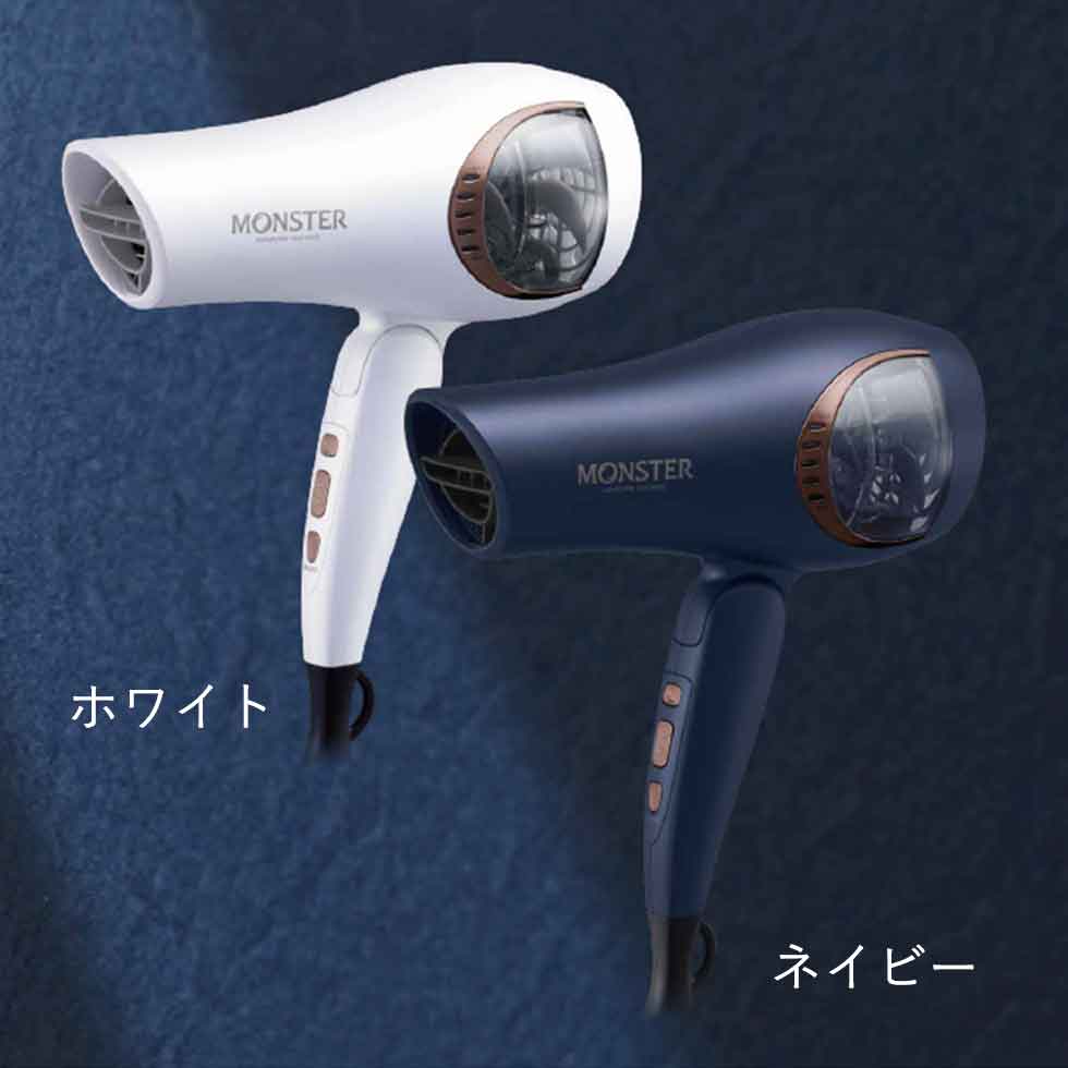 楽天市場】ドライヤー 大風量 ヘアドライヤー モンスター コイズミ