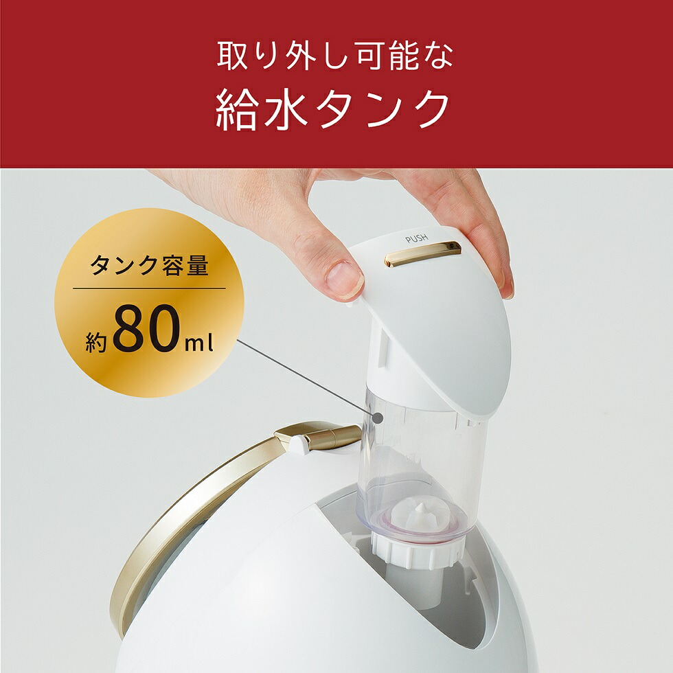 楽天市場】フェイススチーマー スチーマー コイズミ (KBE-1530