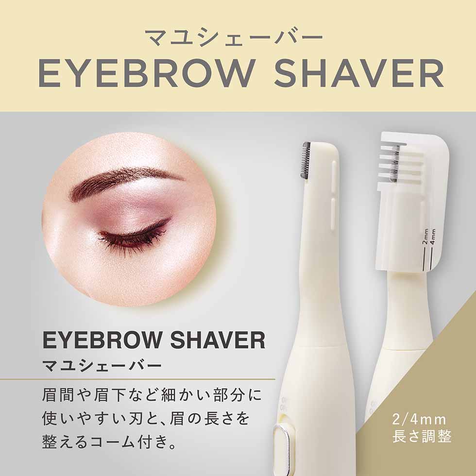 楽天市場】フェイス＆ボディシェーバー マユ毛 ウブ毛 ボディに使える