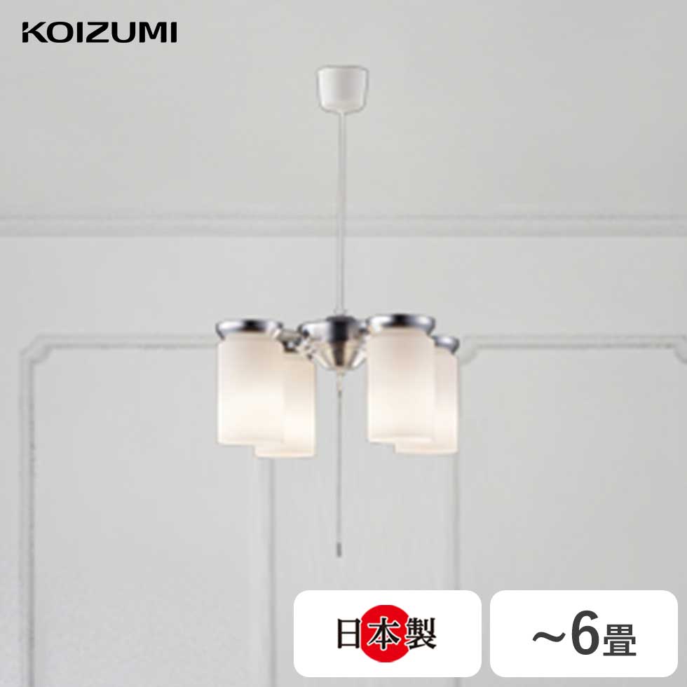 楽天市場】コイズミ照明 シャンデリア LED モダン 電球 E26 6畳 温白色