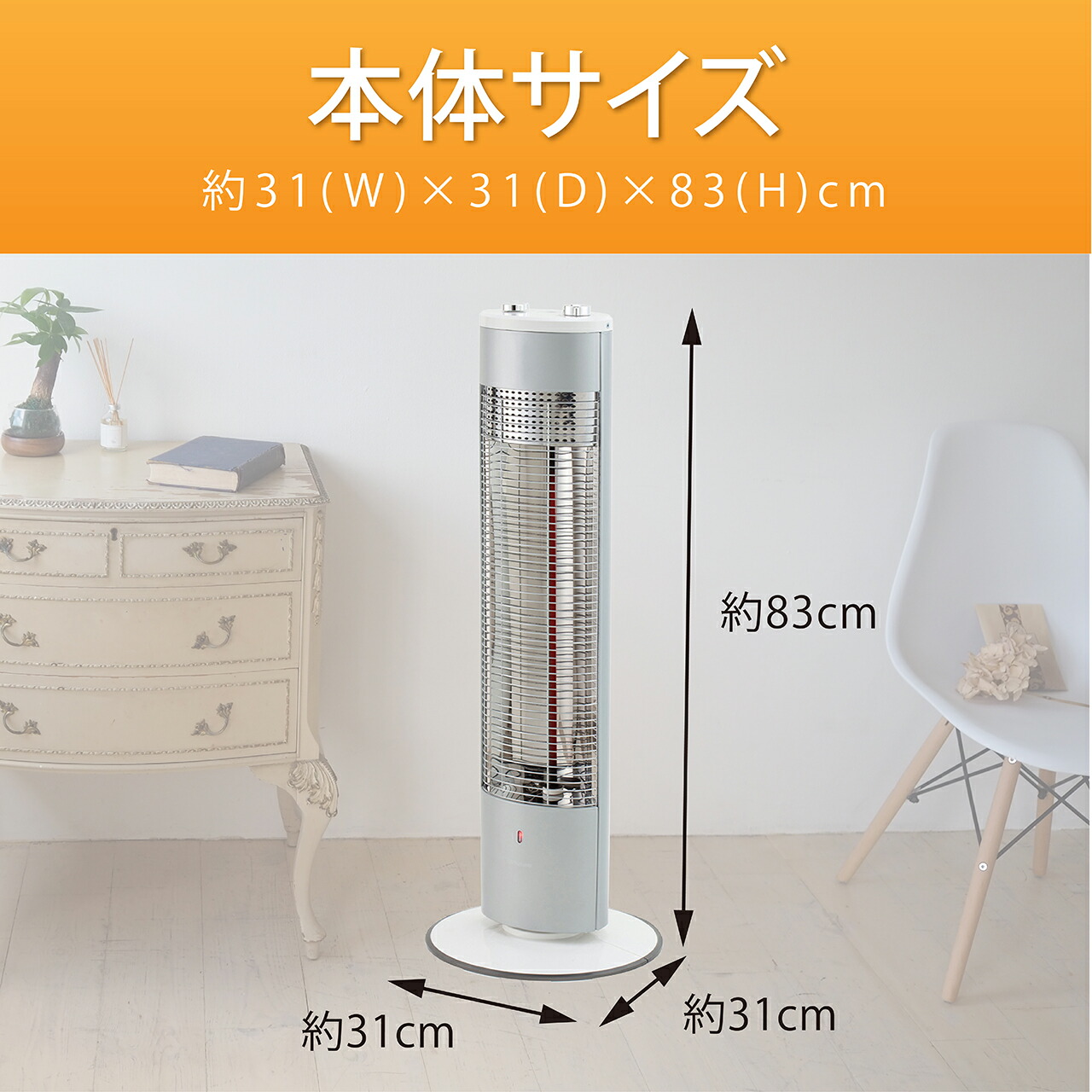 楽天市場】【完売】電気ストーブ 遠赤効果 ストーブ オフタイマー